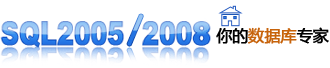 SQL 2005/2008