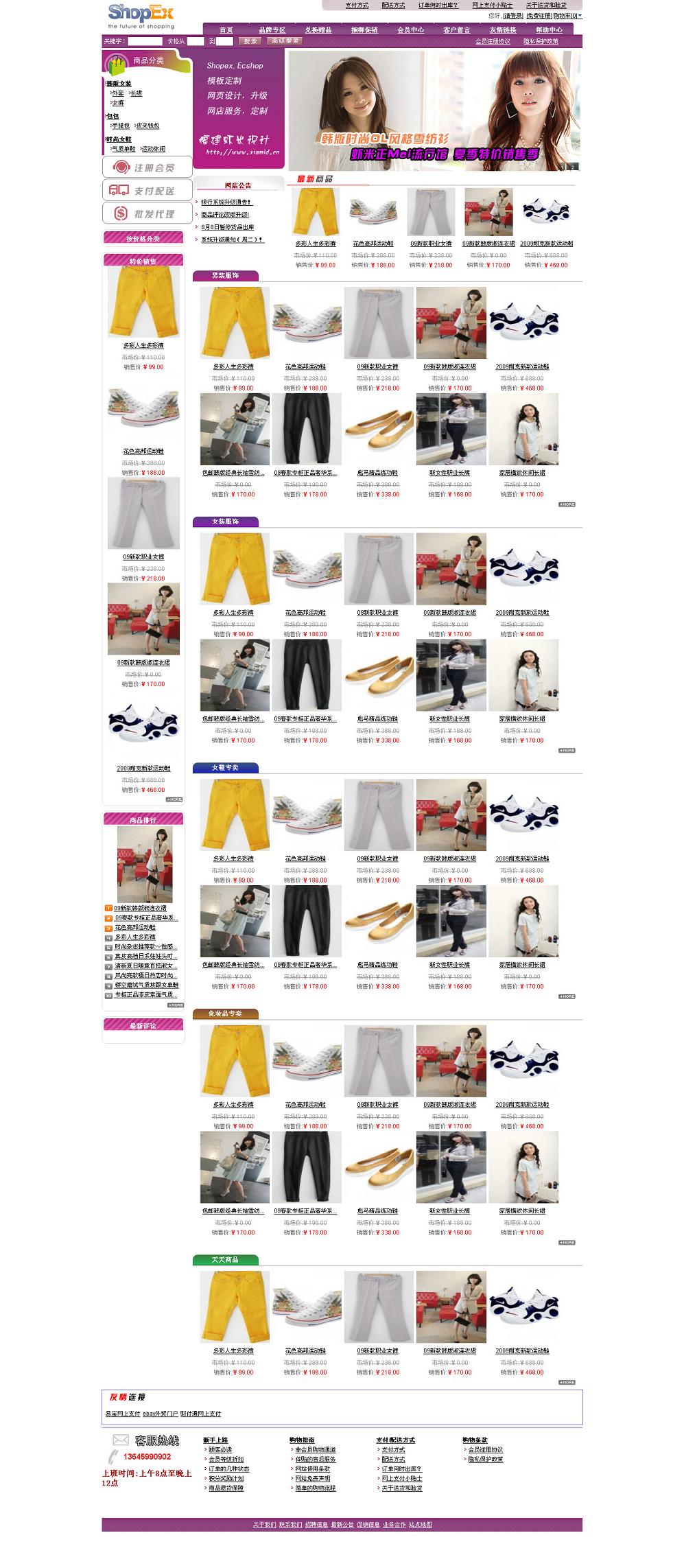 php向MYSQL数据库插入。 PHP页面编码GB2